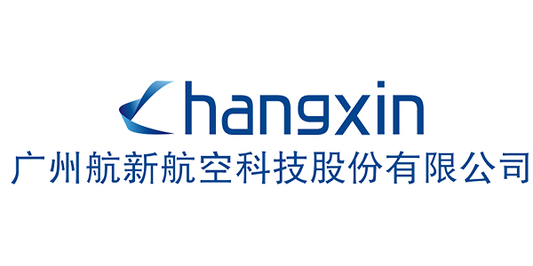 廣州航新航空科技股份有限公司