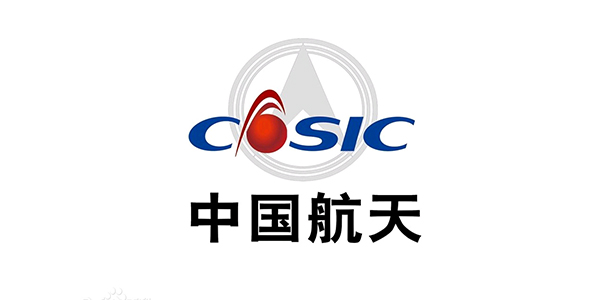 中國航天科工集團有限公司